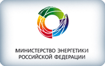 Минэнерго России