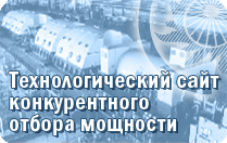 Технологический сайт КОМ