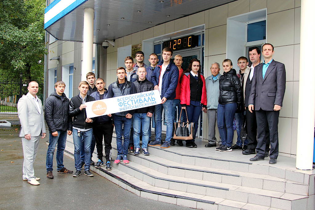 глобус. логист за работой. операторы рязани. со еэс вместе ярче. диспетчерская рнпз.