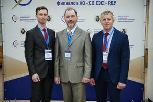 Архангельское РДУ
