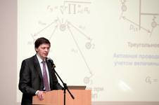 С докладом выступает Заместитель главного диспетчера по режимам В.А.Дьячков