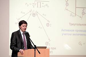 С докладом выступает Заместитель главного диспетчера по режимам В.А.Дьячков