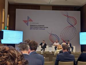 Фото: АРВЭ (Ассоциация Развития Возобновляемой Энергетики) 