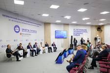 Фото компании "Росконгресс", фотограф Анатолий Стребелев