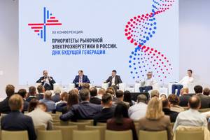 Фото: Ассоциация «НП Совет рынка»