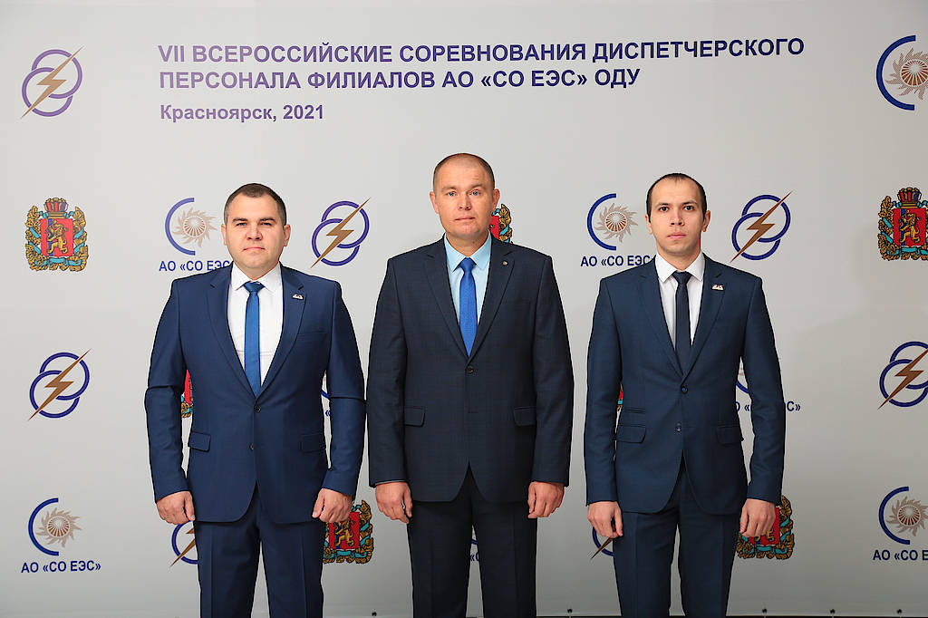 оду центра. всероссийские соревнования ао со еэс. оду юга пятигорск здание. оду энергетик пятигорск. оду юга пятигорск.