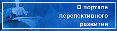 СиПР
